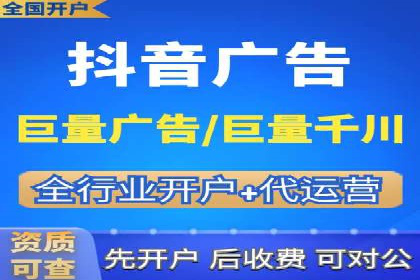 推广效果与开户费用投入的平衡案例