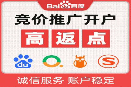 电商平台信息流广告如何提升点击率——以某品牌为例